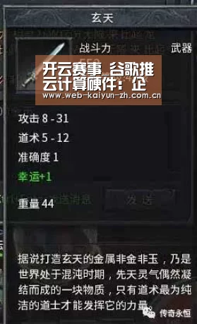 开云赛事