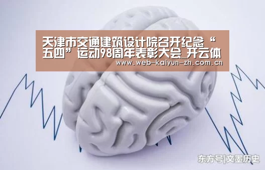 KAIYUN官网