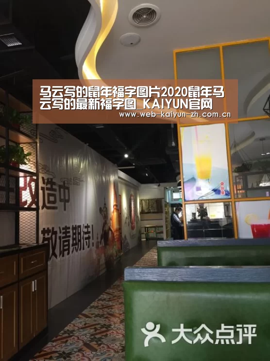 开云赛事