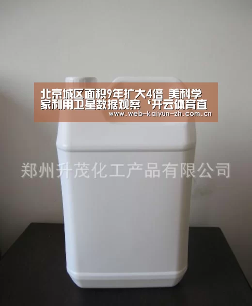 开云赛事