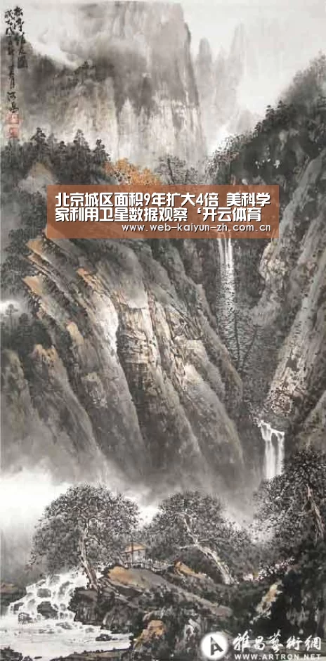 开云体育直播