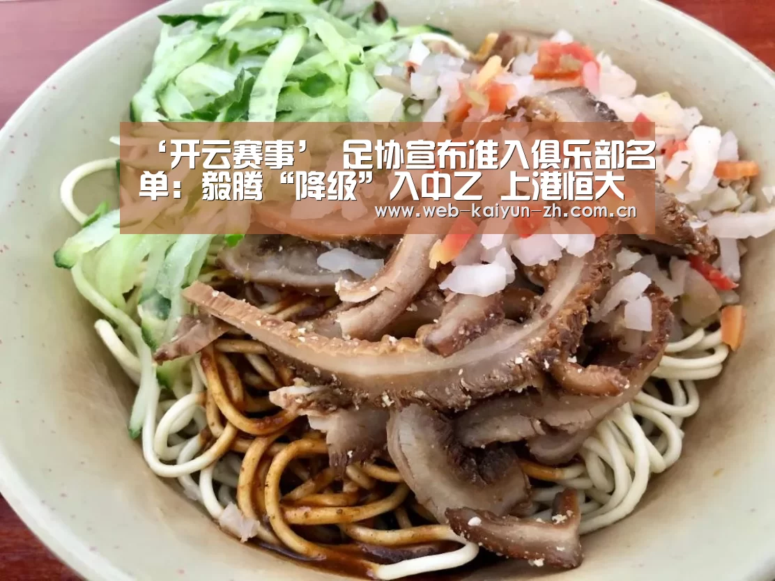 开云体育直播