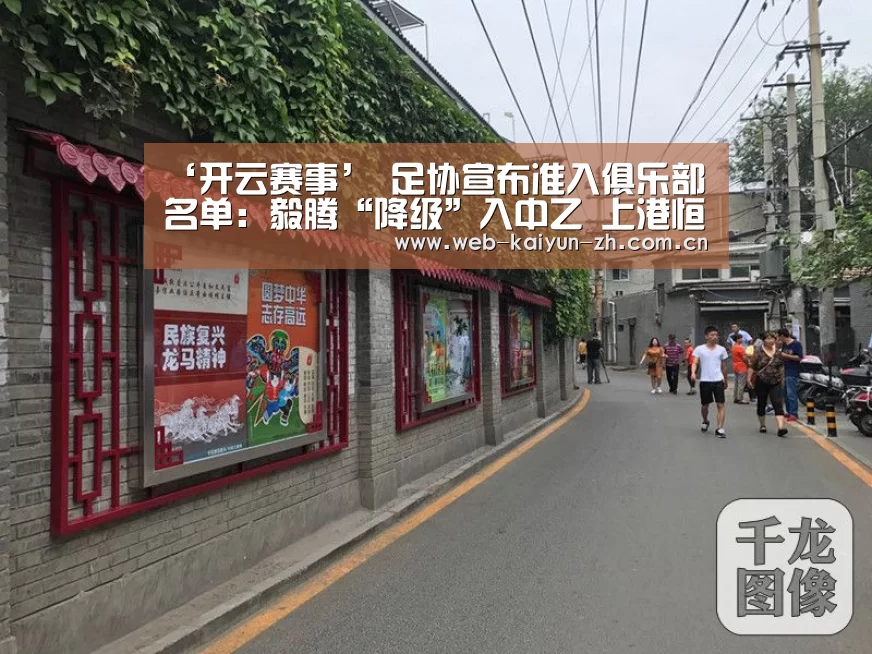 KAIYUN官网