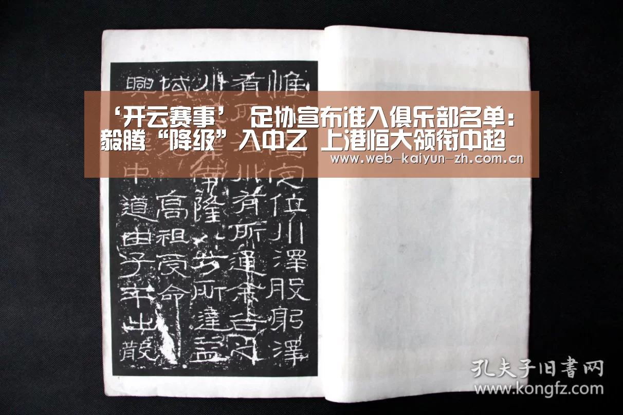 开云体育直播