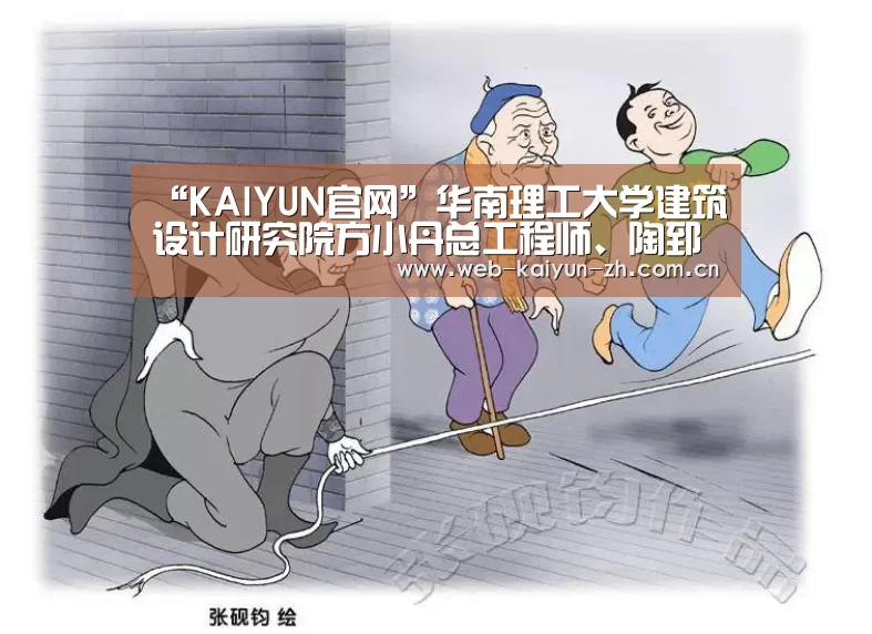 开云体育直播