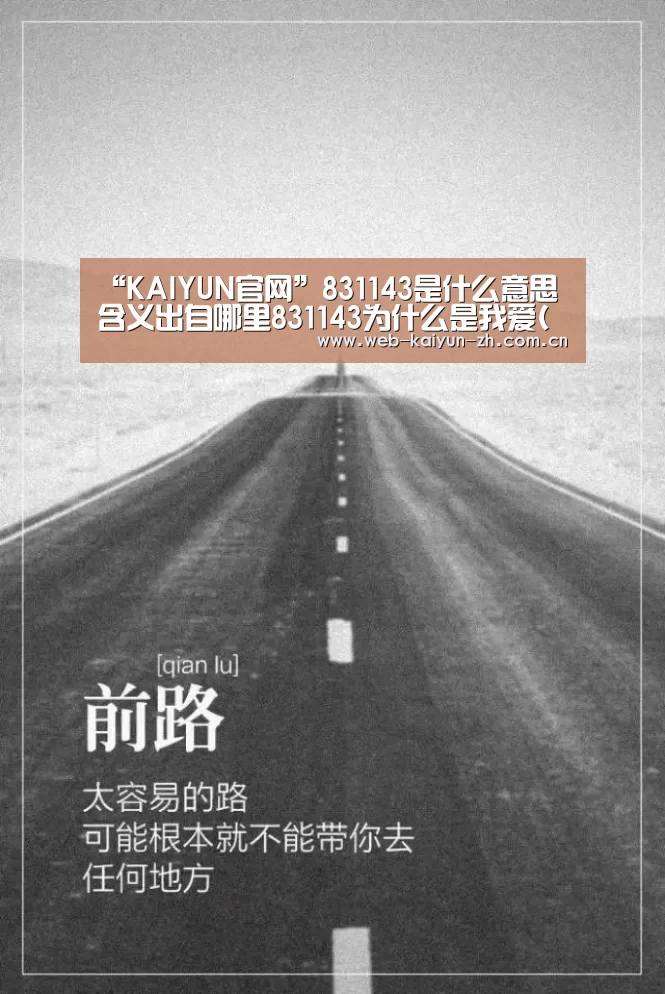 开云体育直播