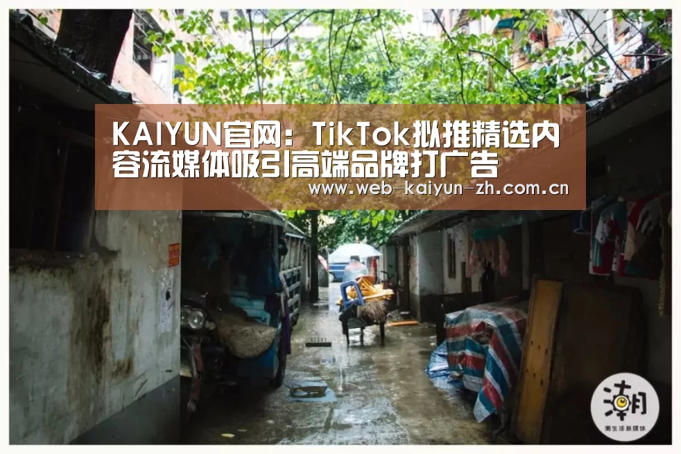开云赛事