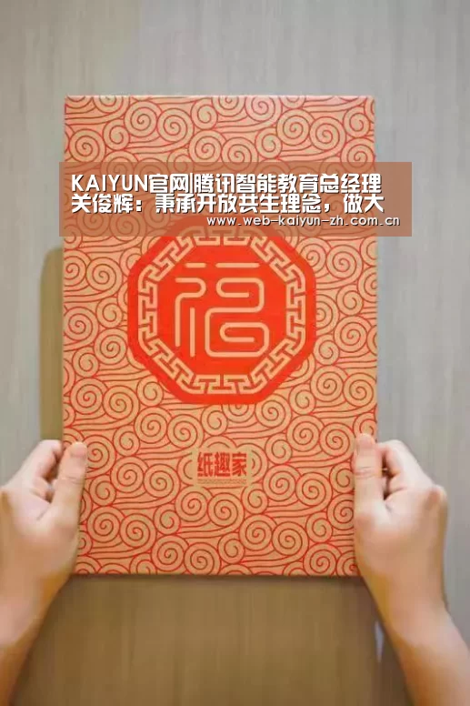 开云赛事