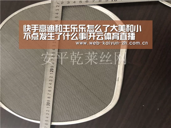 KAIYUN官网