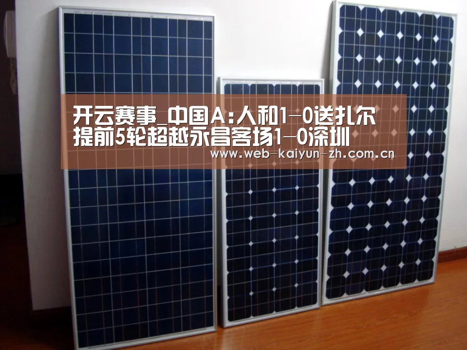 KAIYUN官网